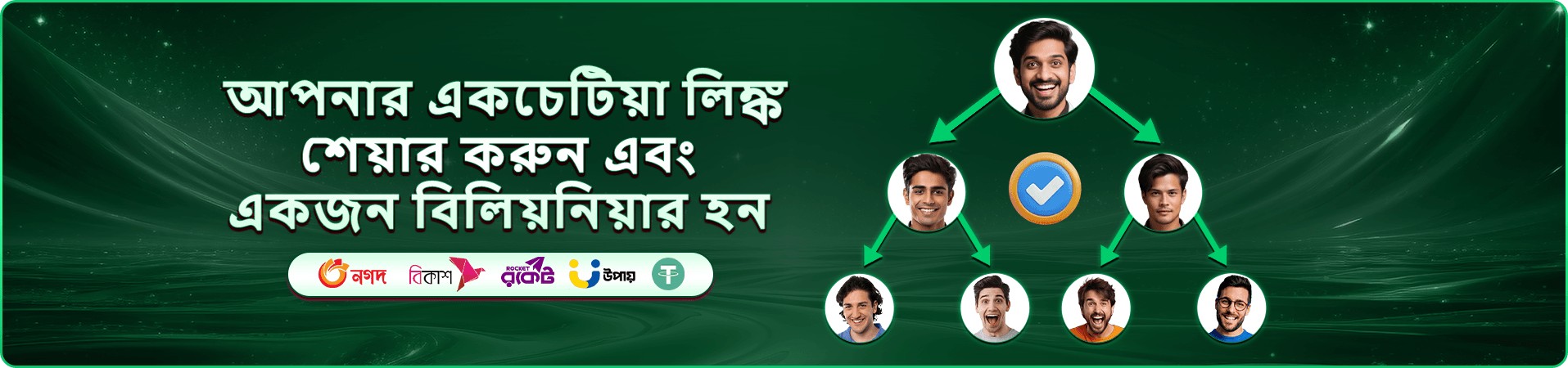 উজ্জ্বল রঙের বিনোদনমূলক গেম প্রচারের দৃশ্য